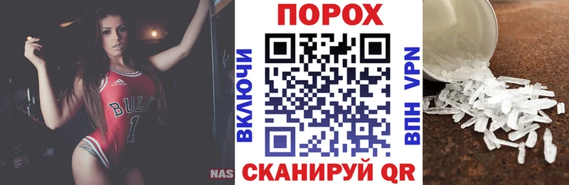 Amphetamine 97%  shop как зайти  Бирюч 