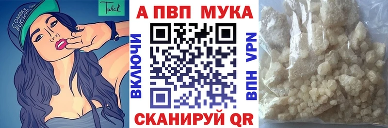 Alpha PVP СК КРИС  Бирюч 