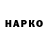 Метадон белоснежный Harijs Jansons