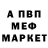 Метадон VHQ Alizamin Memmedov