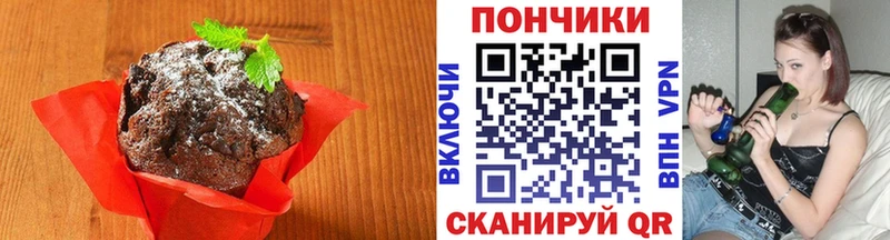 цена   Бирюч  Cannafood марихуана 