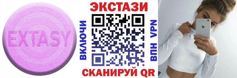 Ecstasy MDMA закладки Бирюч