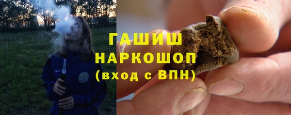 MESCALINE Осташков