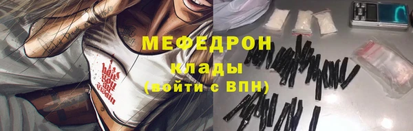 мет Осинники