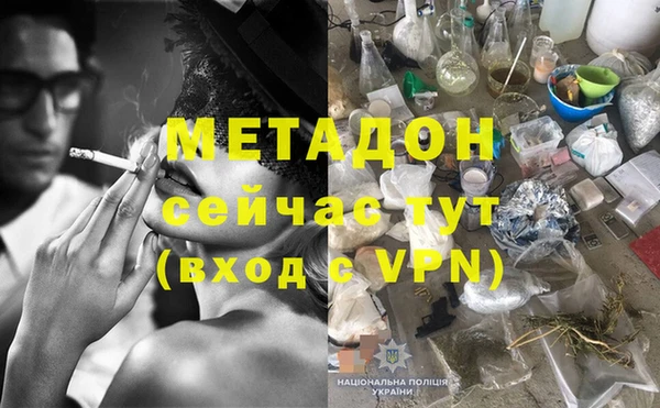 экстази Няндома