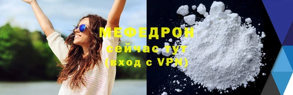 мет Осинники