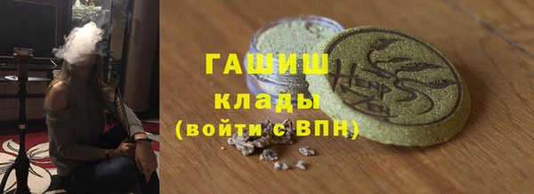 дистиллят марихуана Бабаево