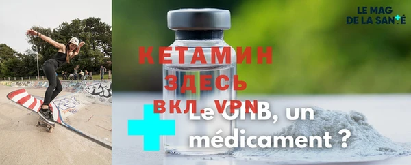 мет Осинники