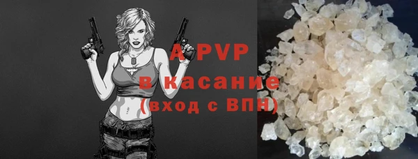MESCALINE Осташков