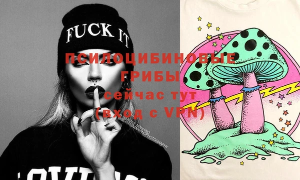 MESCALINE Осташков