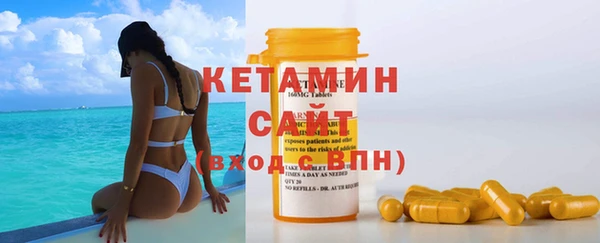 MESCALINE Осташков