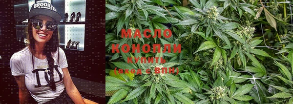 мет Осинники