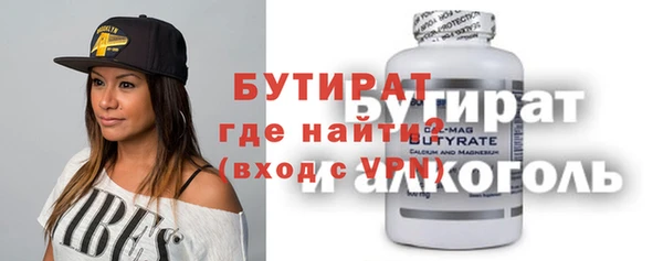 MESCALINE Осташков