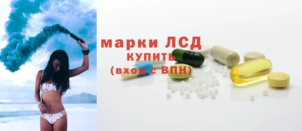 мет Осинники
