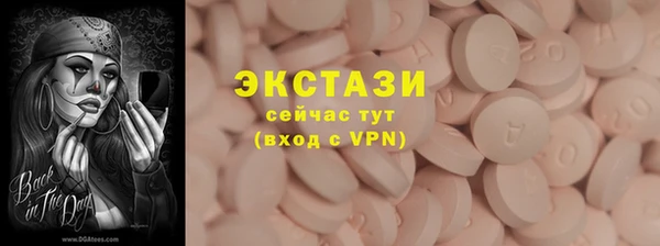 сатива Нязепетровск