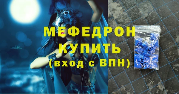 мет Осинники
