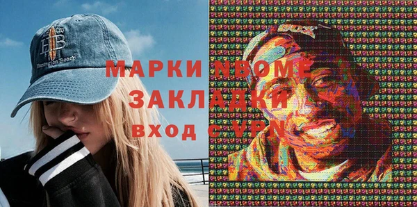 мет Осинники