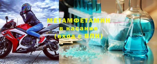 мет Нягань