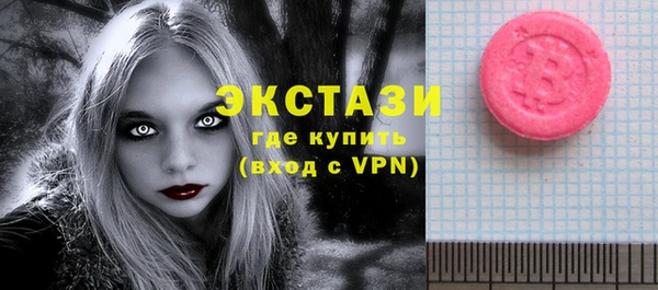 экстази Няндома