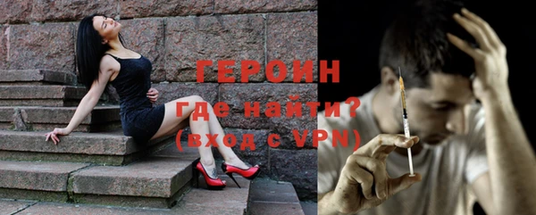 мет Осинники