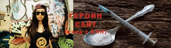 MESCALINE Осташков