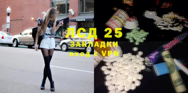 марихуана Аша