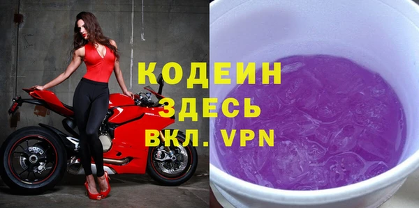 экстази Няндома