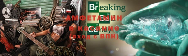 мет Осинники