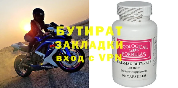 мет Нягань