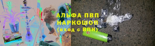 экстази Няндома