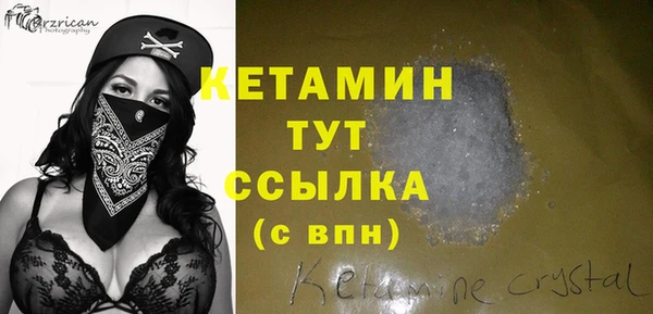 MESCALINE Осташков
