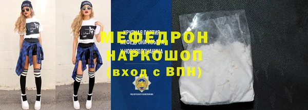 MESCALINE Осташков