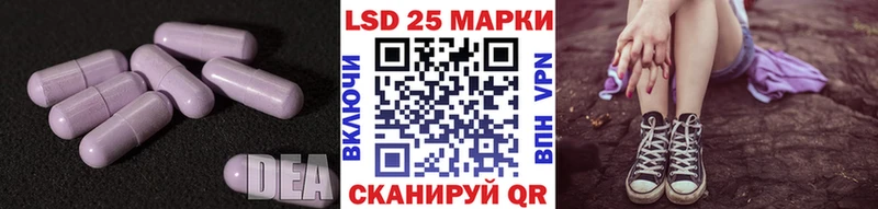 LSD-25 экстази ecstasy  блэк спрут зеркало  Бирюч  цены  