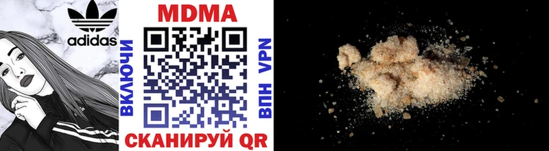 MDMA crystal  цена наркотик  hydra ONION  Бирюч 