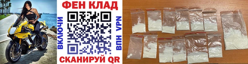 МЕТАМФЕТАМИН Methamphetamine  Бирюч 