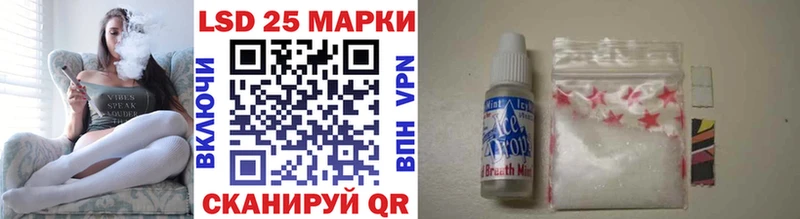 что такое   Бирюч  Марки 25I-NBOMe 1,5мг 