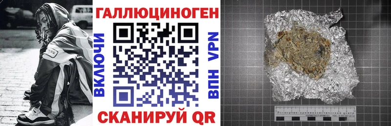 Псилоцибиновые грибы GOLDEN TEACHER  Бирюч 