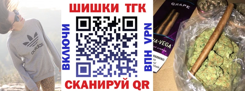 Каннабис Bruce Banner Бирюч